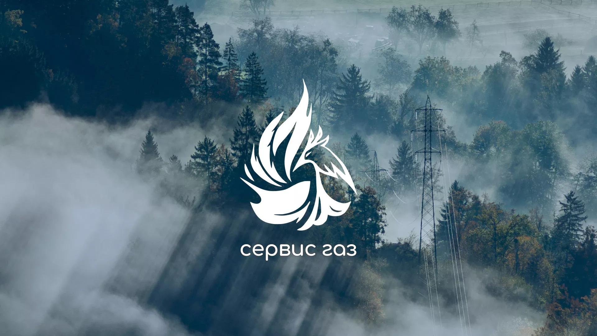 Создание сайта компании «Сервис газ» в Карабаше