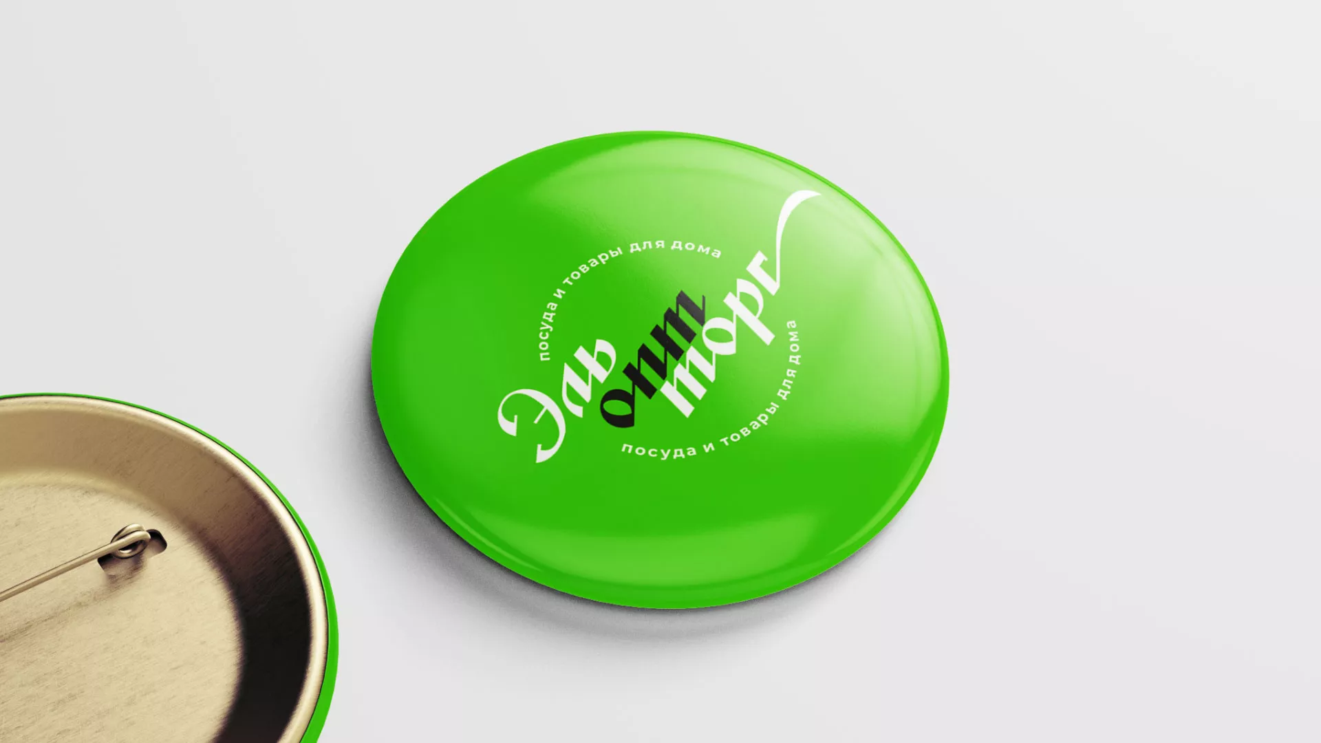 Разработка логотипа компании «ЭльОптТорг» в Карабаше