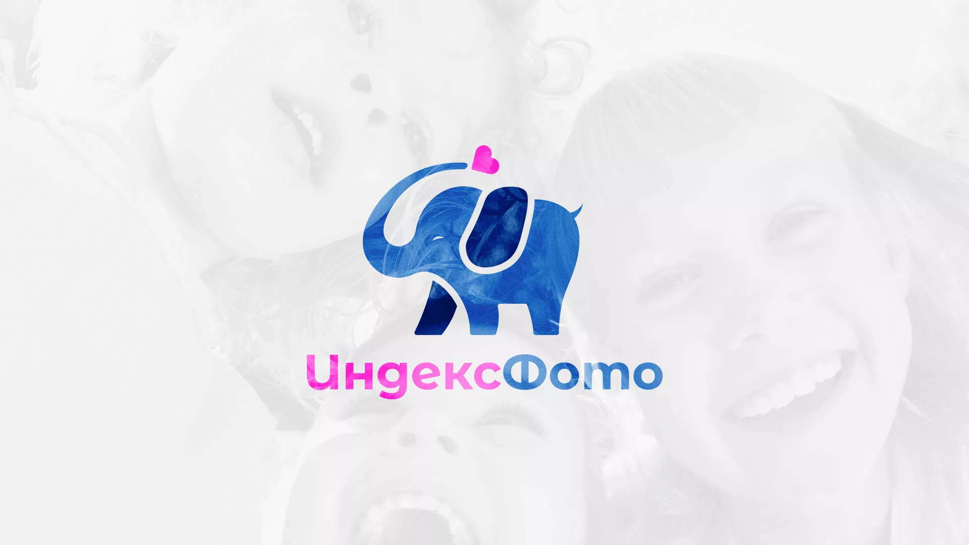 Разработка логотипа фотостудии «IndexPhoto» в Карабаше