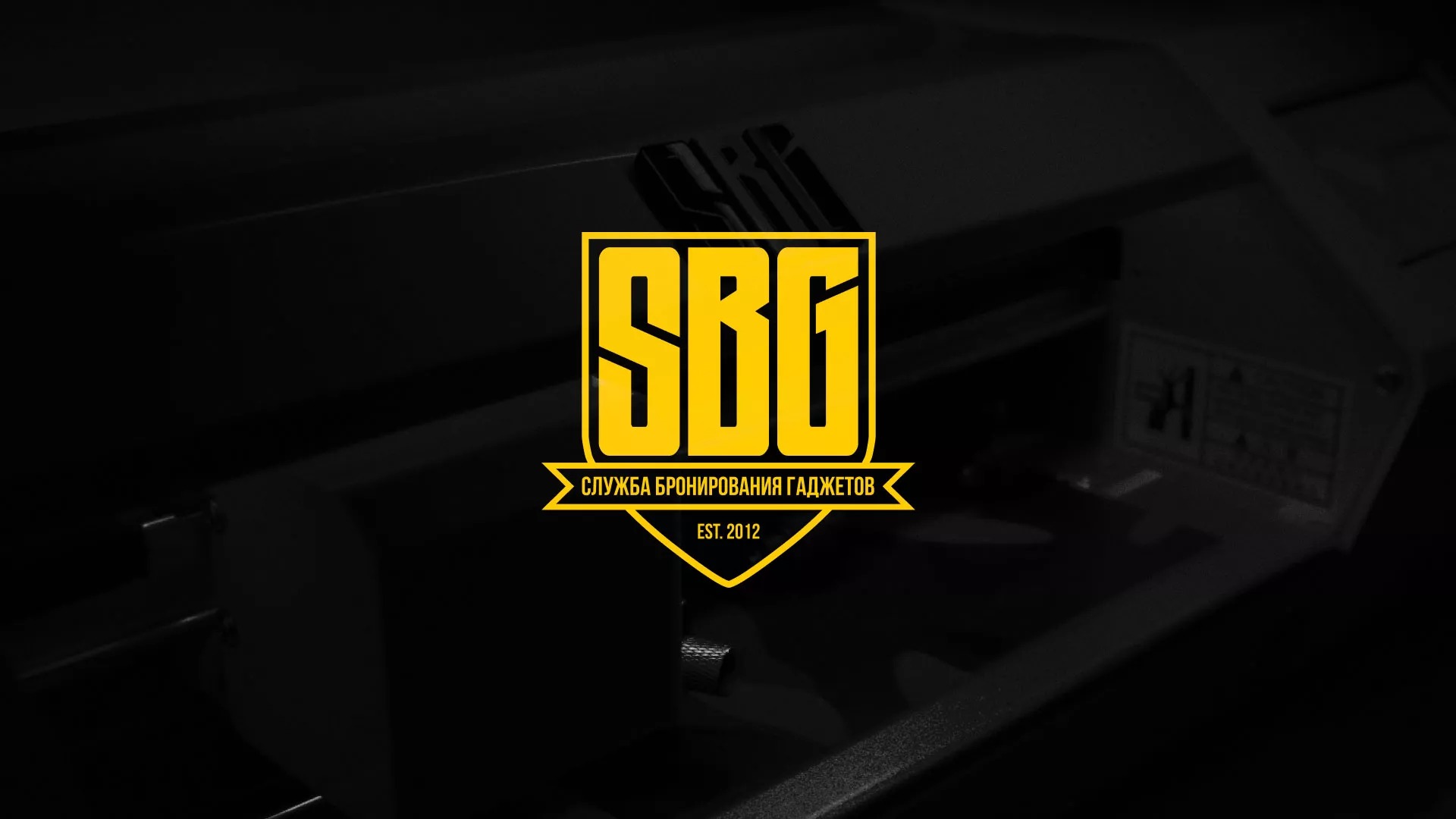 Разработка лендинга «Службы бронирования гаджетов» в Карабаше