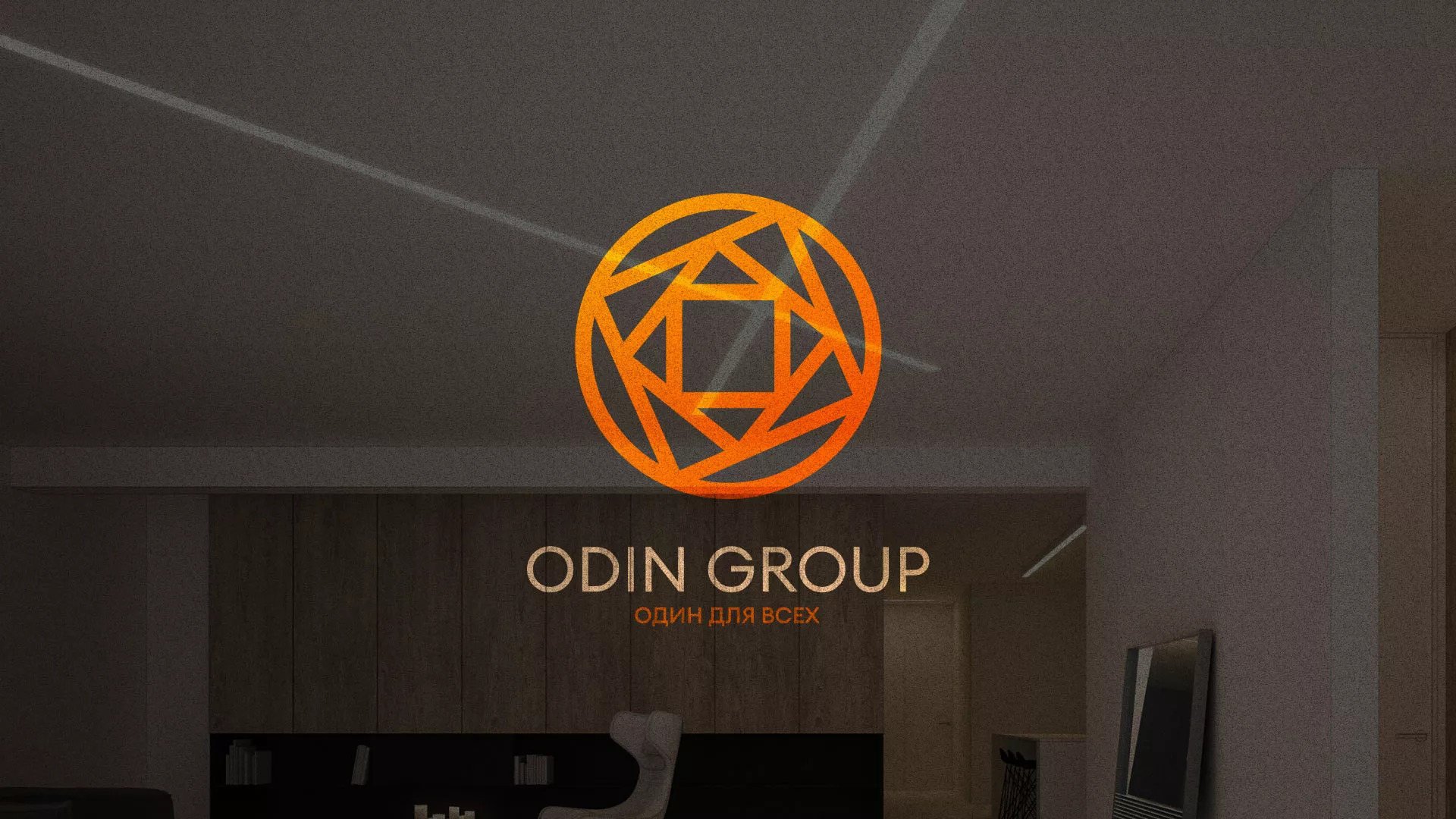 Разработка сайта в Карабаше для компании «ODIN GROUP» по установке натяжных потолков