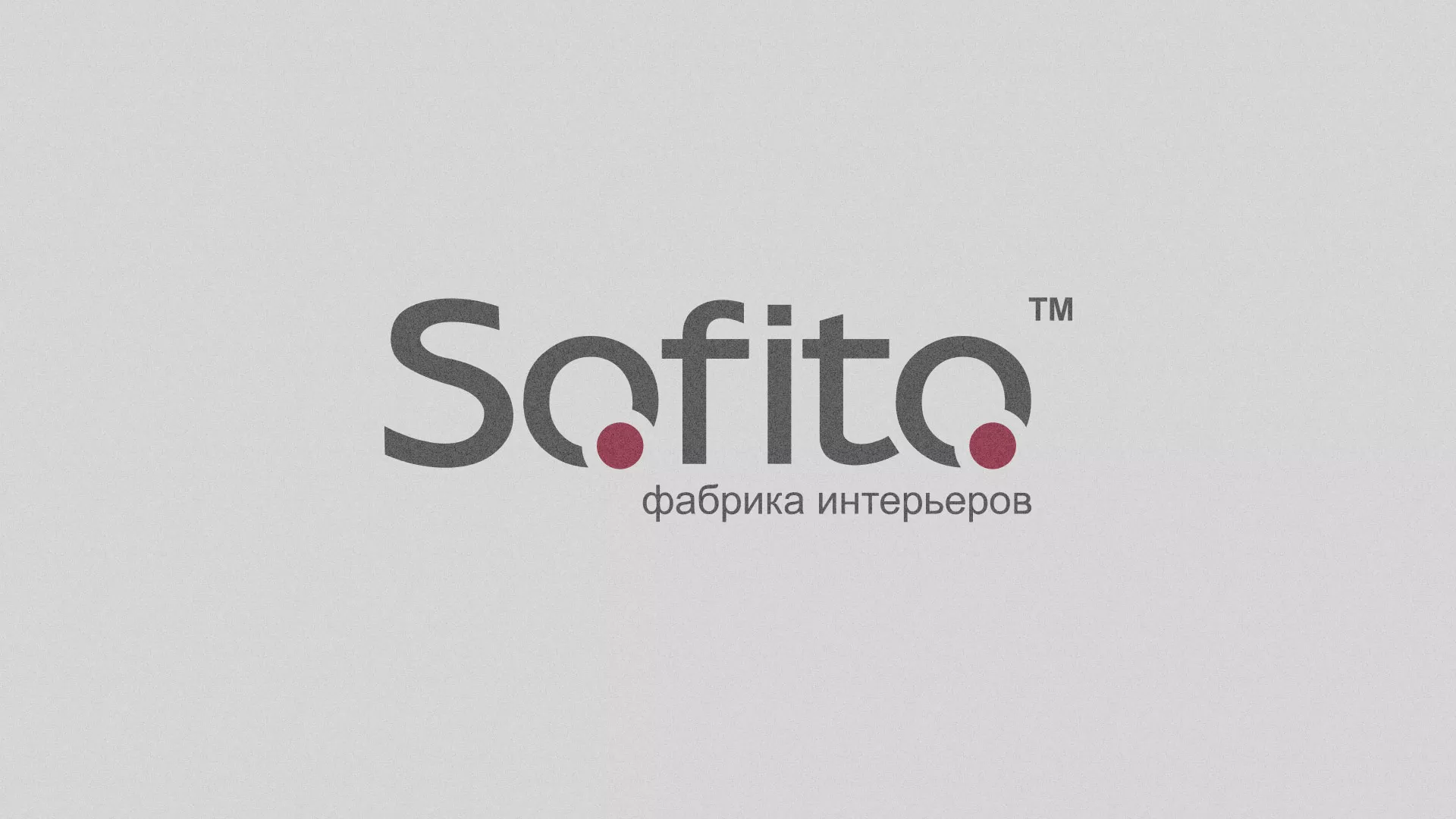 Создание сайта по натяжным потолкам для компании «Софито» в Карабаше