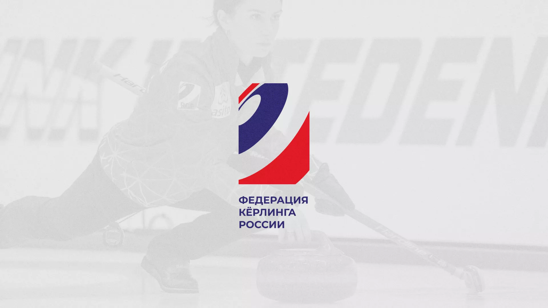 История о том, как мы делали в Карабаше модуль онлайн-записи для ФКР История о том, как мы делали в Карабаше модуль онлайн-записи для ФКР