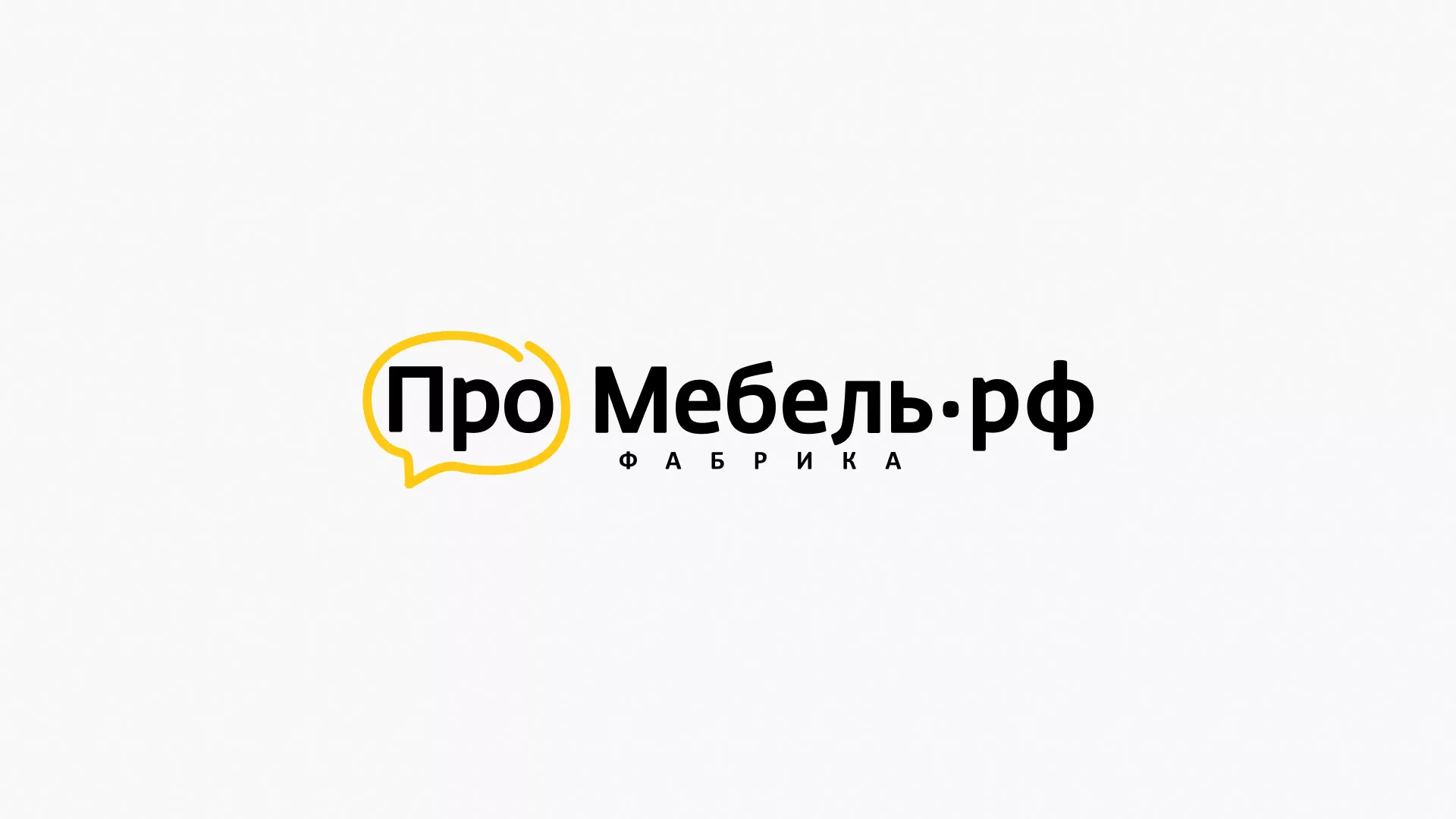 Разработка сайта для производства мебели «Про мебель» в Карабаше