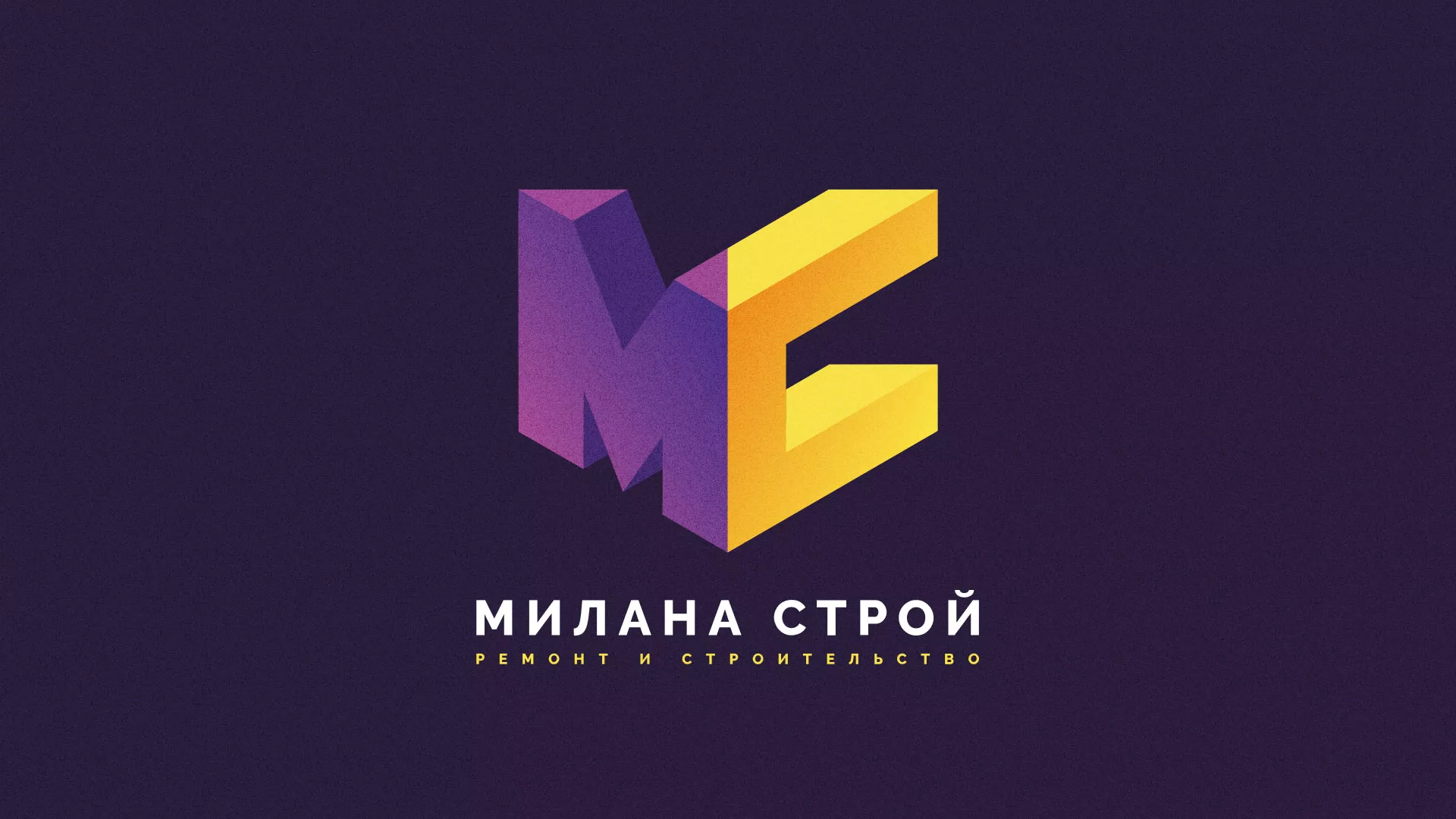 Разработка сайта строительной компании «Милана-Строй» в Карабаше