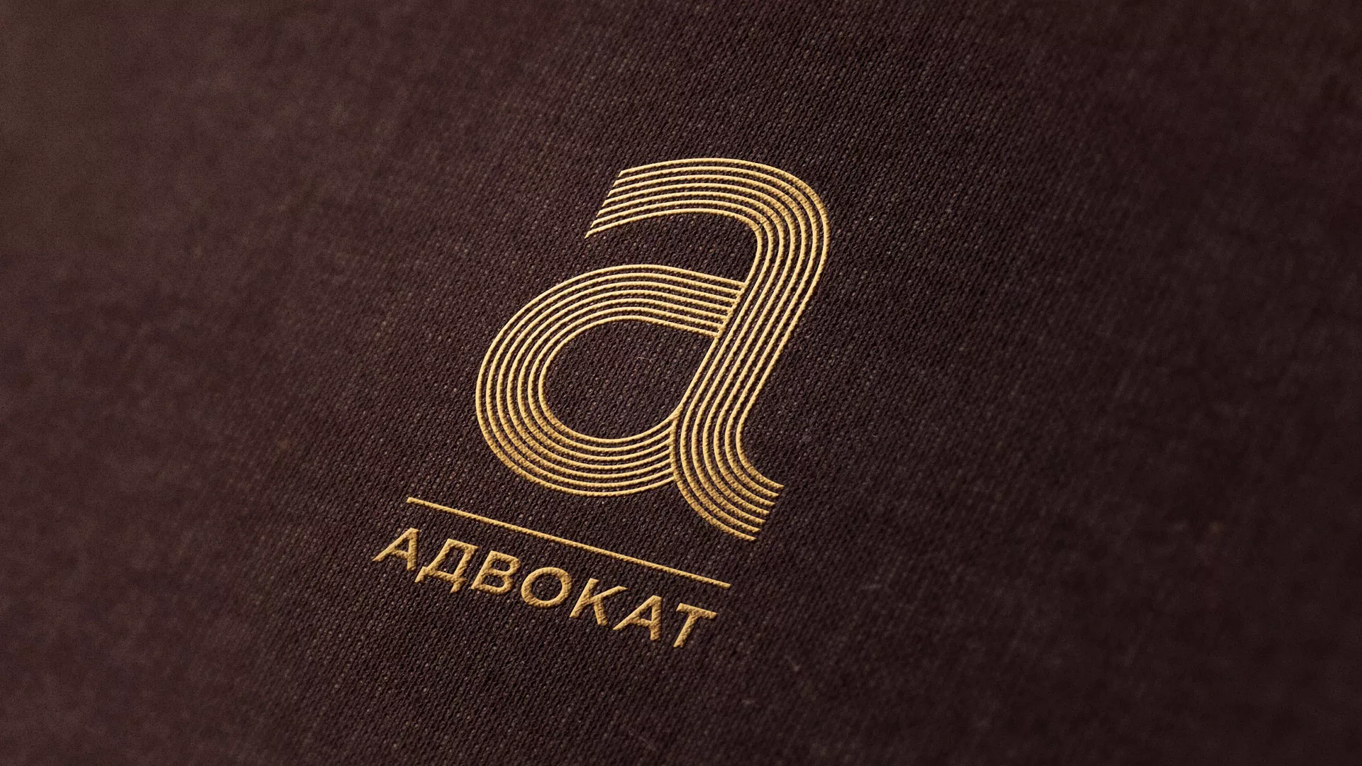 Разработка логотипа для коллегии адвокатов в Карабаше
