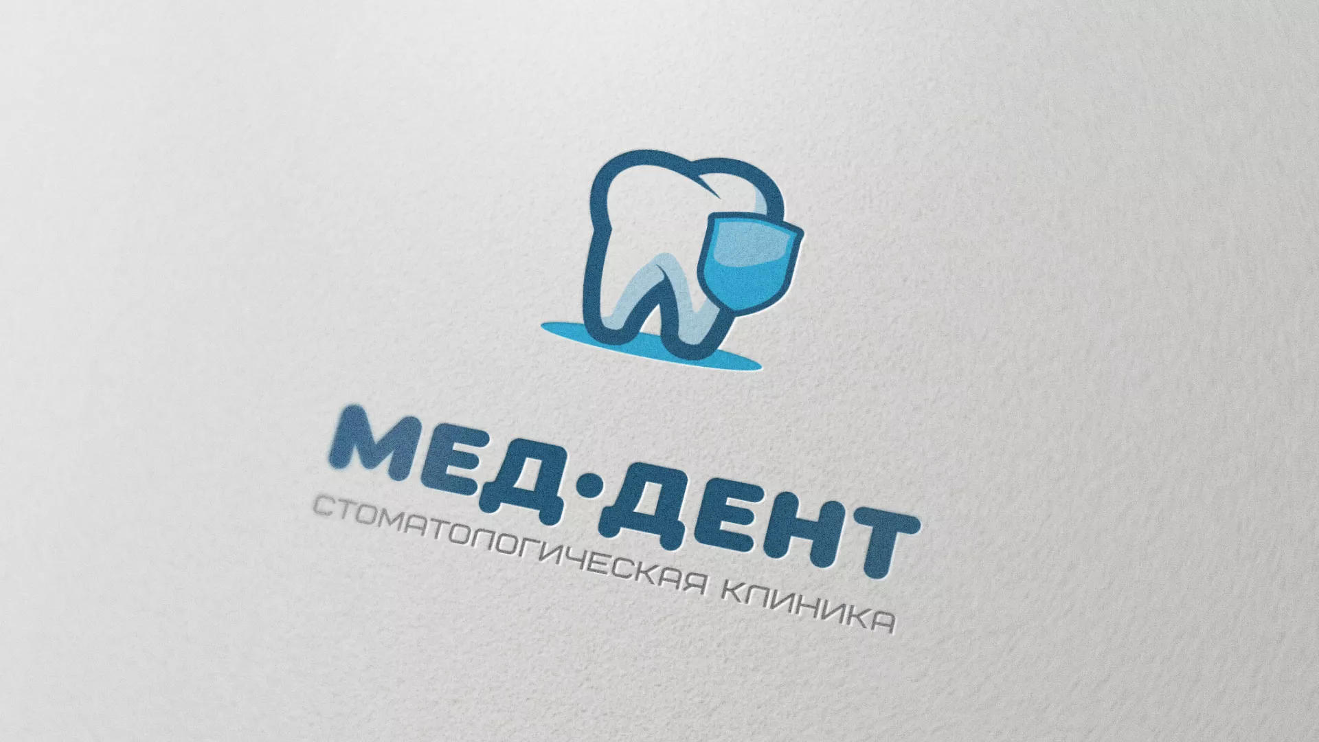 Разработка логотипа стоматологической клиники «МЕД-ДЕНТ» в Карабаше