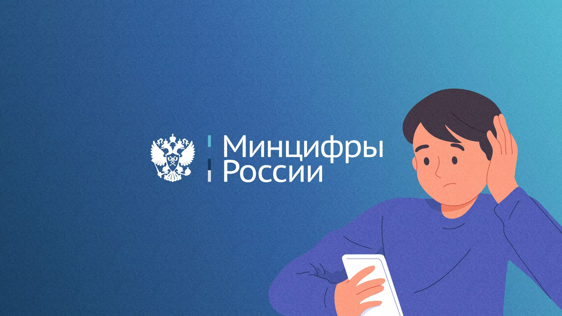 Минцифры и российские сертификаты безопасности SSL для сайтов в Карабаше