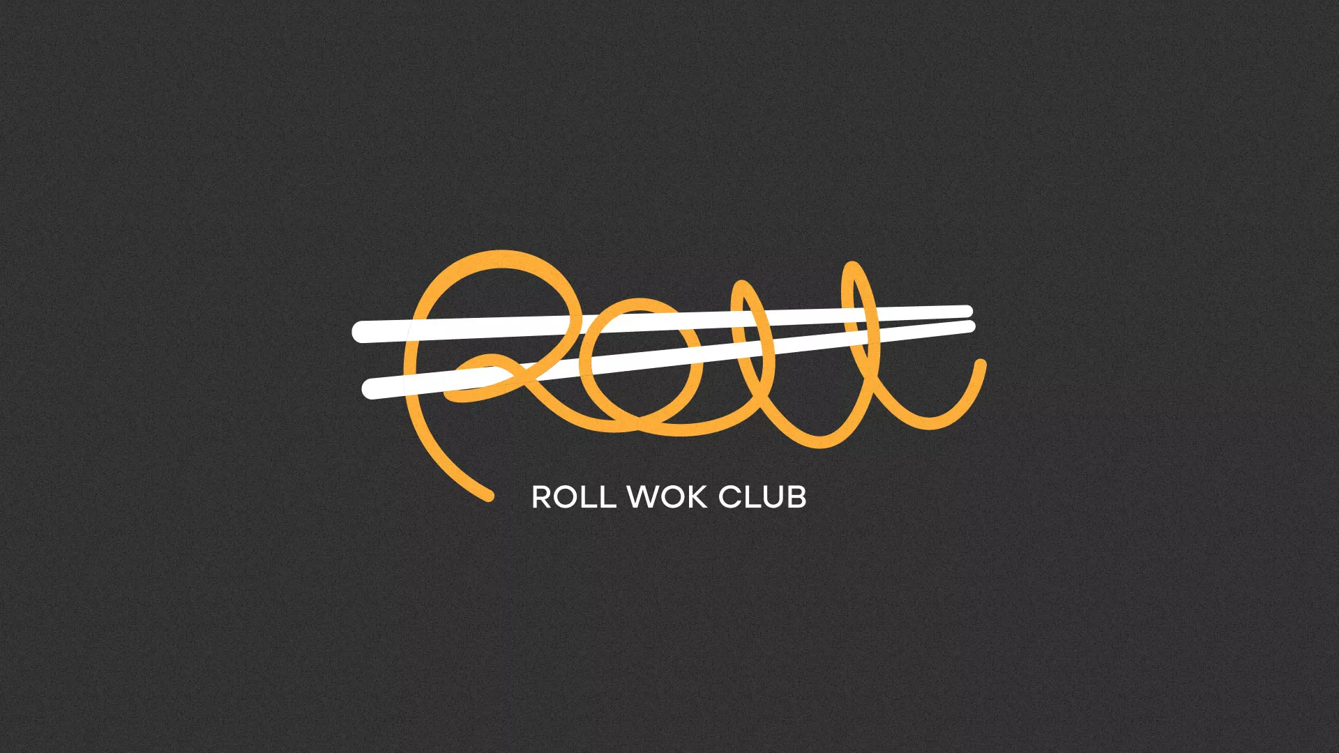 Создание дизайна листовок в Карабаше для суши-бара «Roll Wok Club» Создание дизайна листовок в Карабаше для суши-бара «Roll Wok Club»