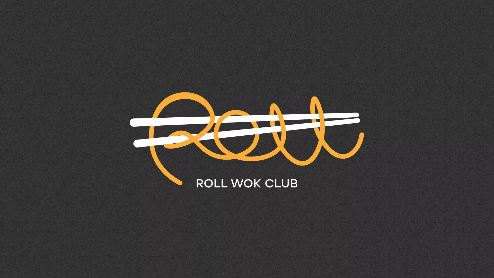 Создание дизайна листовок суши-бара «Roll Wok Club» в Карабаше