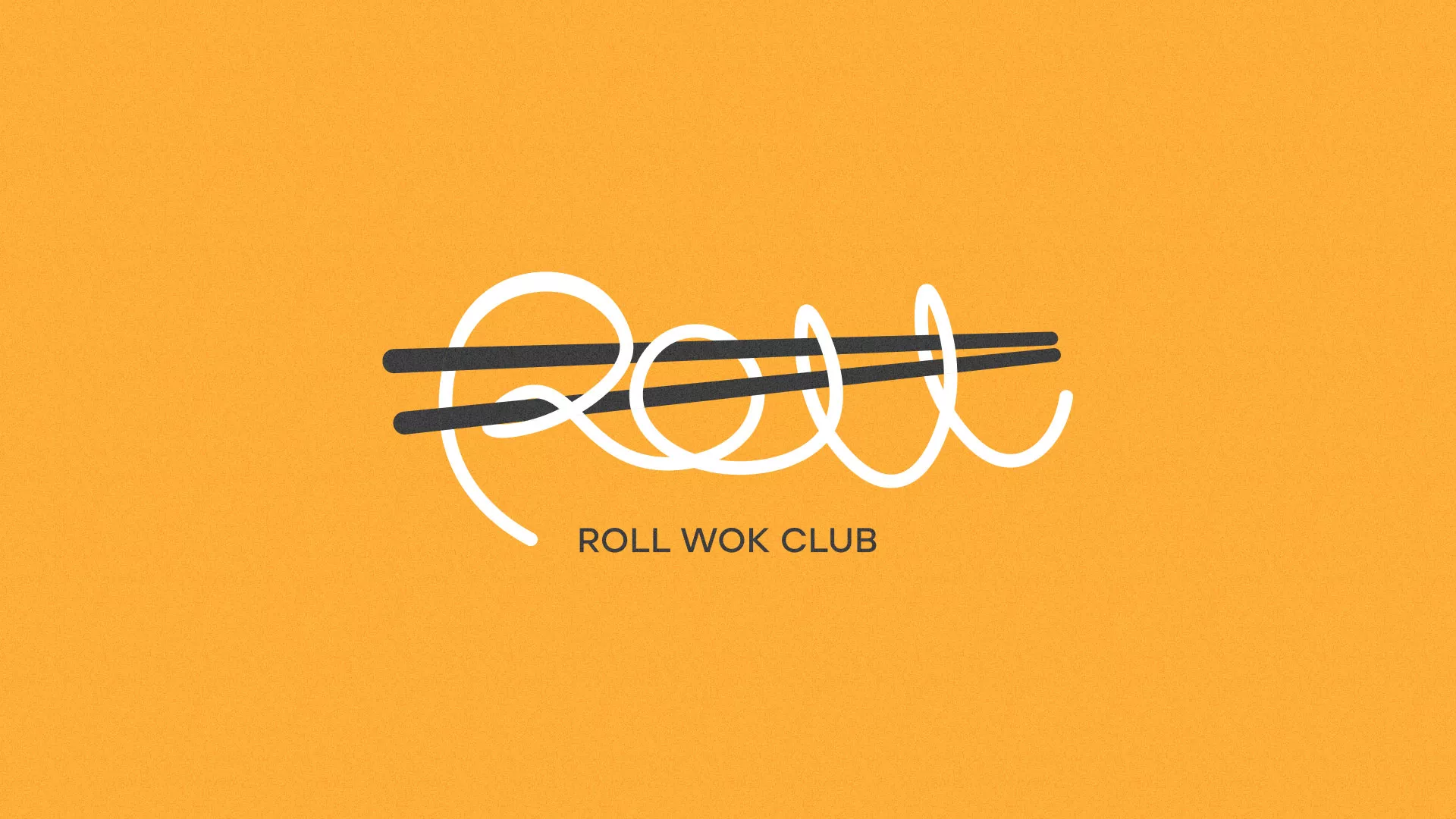 Создание дизайна упаковки суши-бара «Roll Wok Club» в Карабаше